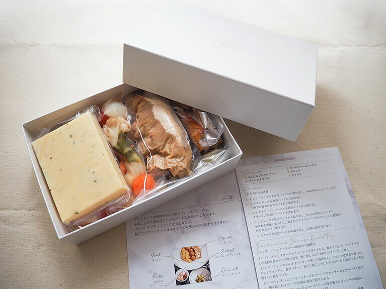 キット・アペリティフ 2名様分 3,000円。