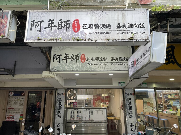 道路側から見ると、これでもかというほど看板があるので一目でわかりますが、屋根付き歩道側からだと見落としやすいので注意。