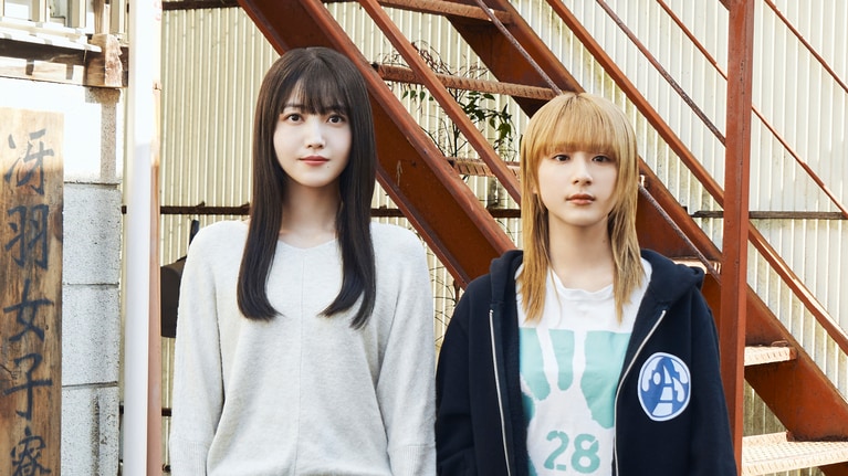 3月20日(木・祝)より新宿ピカデリーほか全国公開 。Ⓒ石黒正数・徳間書店／映画『ネムルバカ』製作委員会