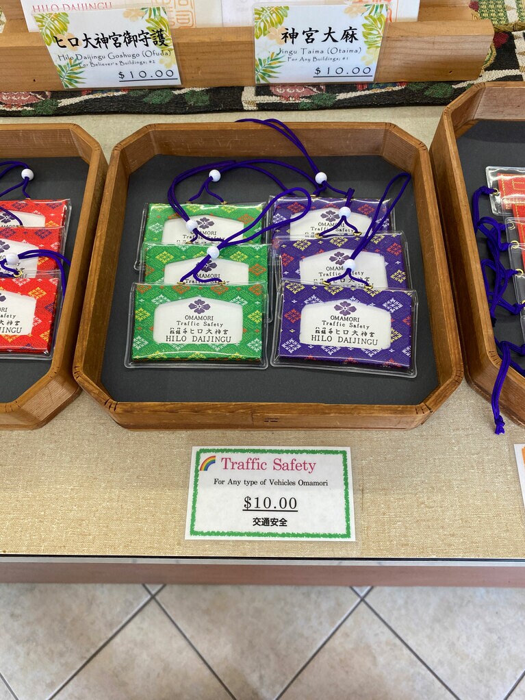 ハワイ島の交通安全のお守りを持っていたら、おおらかな気持ちで運転できそう。