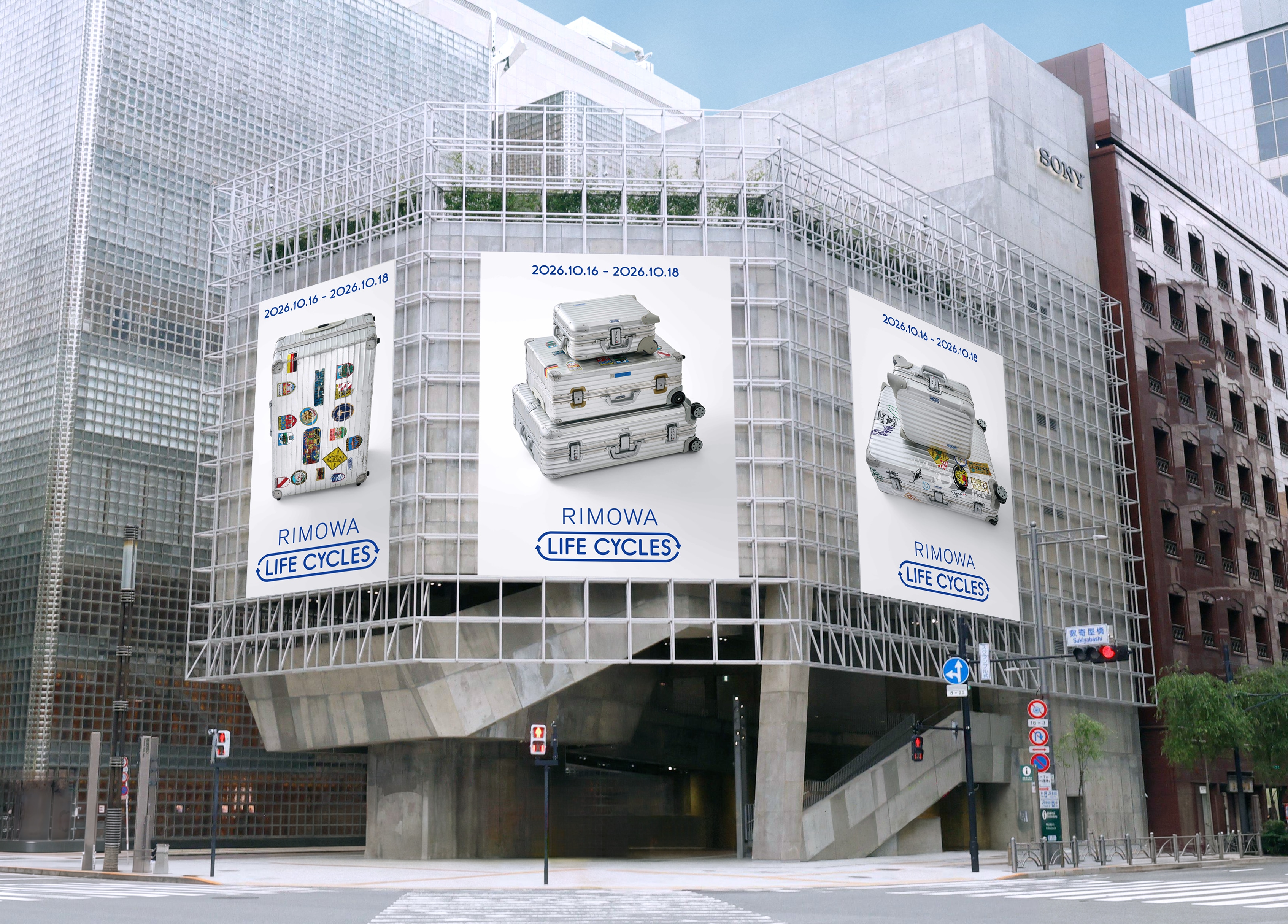 東京・銀座の数寄屋橋交差点に位置するGinza Sony Parkで開催（イメージ）
