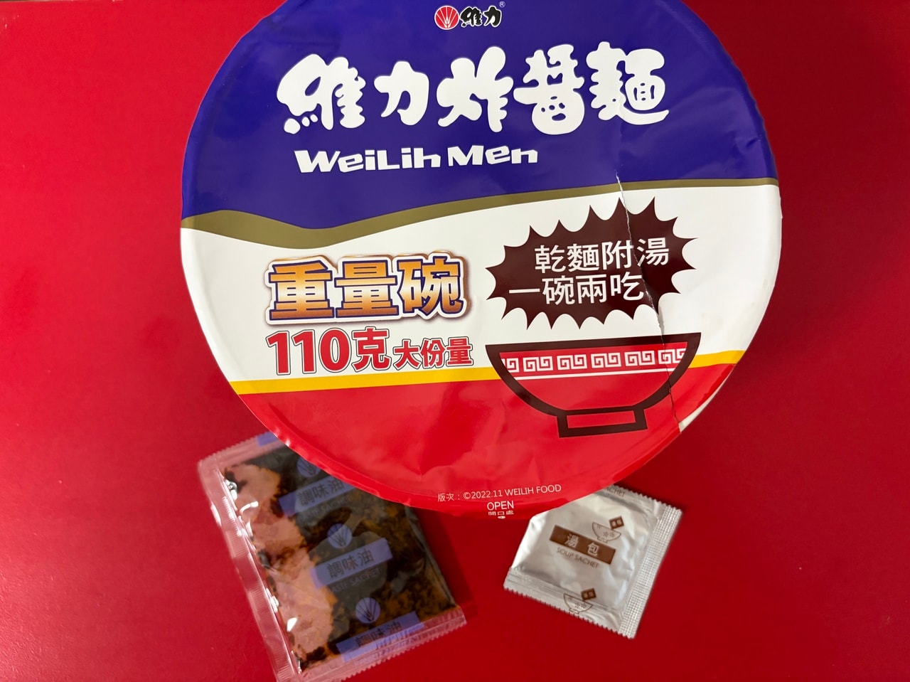 スープの作り方の説明には「別の器に湯切りしたお湯を注いでスープを作る」とありますが、その通りにすべて注ぐと味が薄くなるので、お湯の量は適量で。