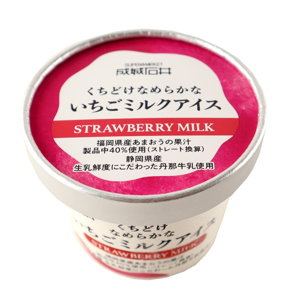 『成城石井 くちどけなめらかないちごミルクアイス』122ml、税込388円。