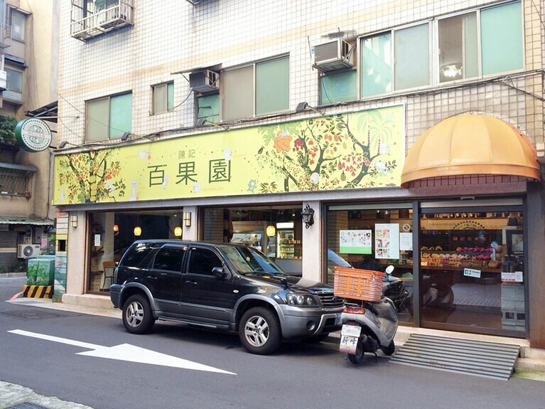 路地の中にある「陳記百果園」。