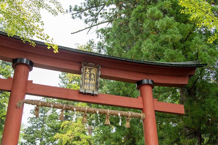 紙の神様を祀る岡太 (おかもと) 神社・大瀧 (おおたき) 神社。