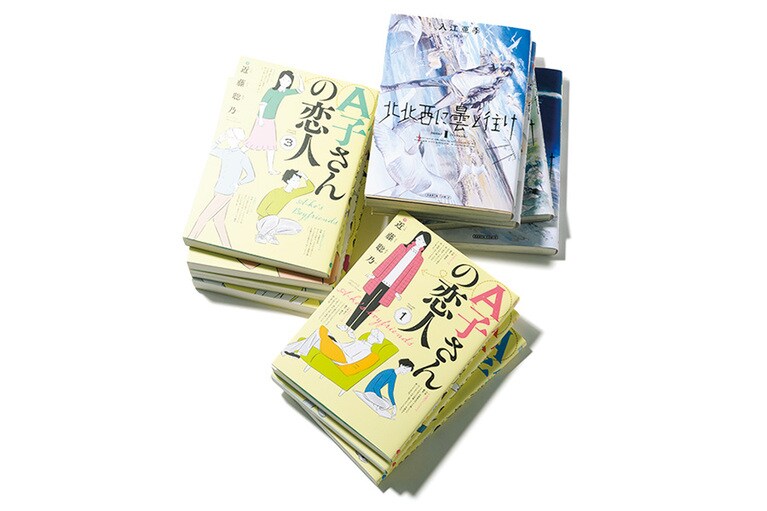 『A子さんの恋人』(全7巻 各620円～)、『北北西に曇りと往け』(1～4巻 各620円～)／ともにKADOKAWA