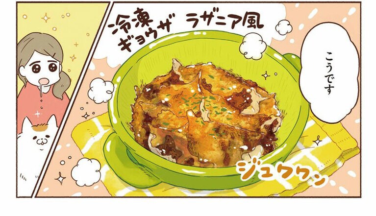 ©卵山玉子／文藝春秋