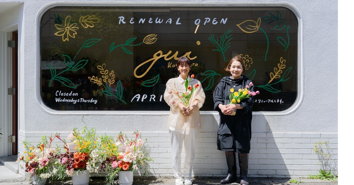 鎌倉】映画の世界に迷い込んだみたい！ 前田有紀さんが手掛ける