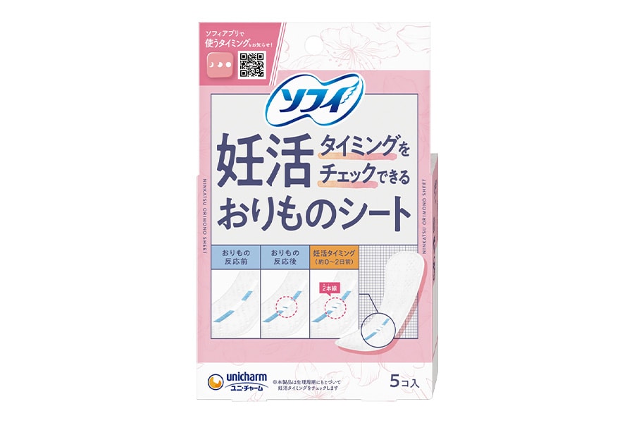 ソフィ 妊活タイミングをチェックできるおりものシート 5個入り 600円(編集部調べ)/ユニ・チャーム
