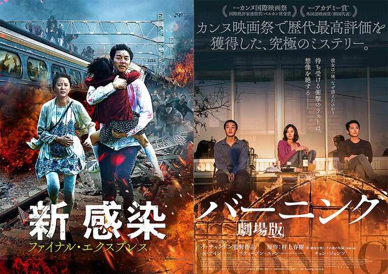 娯楽超大作から賞レース系の作品まで満遍なく力作が出続けている韓国映画。