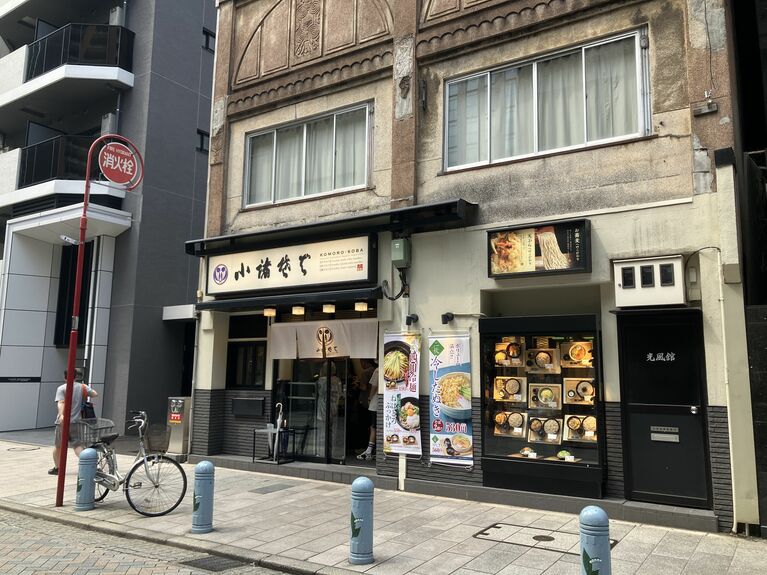 混雑していた「小諸そば神保町店」