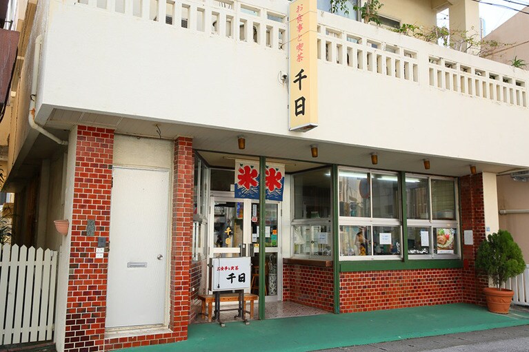 【千日】外観。