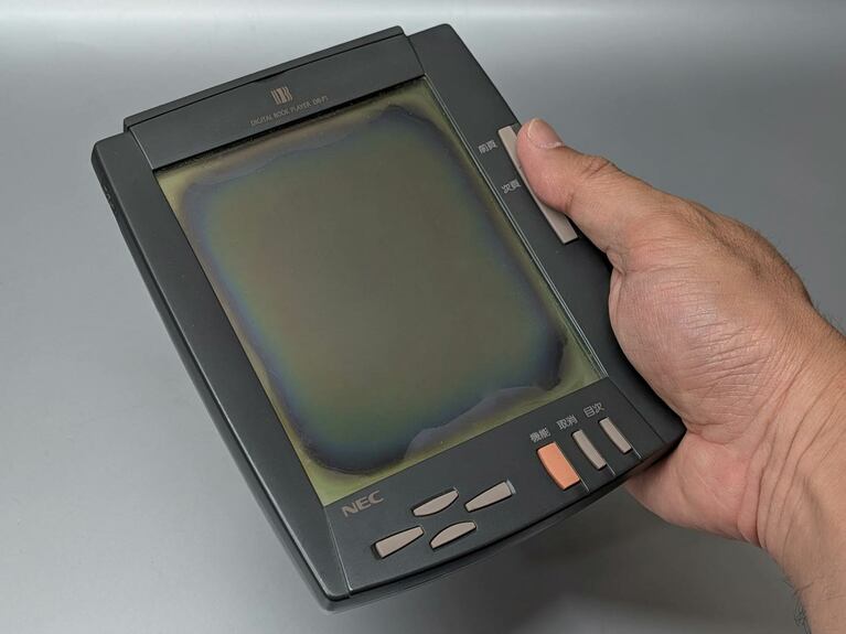 NEC「DB-P1」。発売は1993年。現行のタブレットと同じストレートタイプ。筆者所有の個体は画面が焼き付いてしまっています