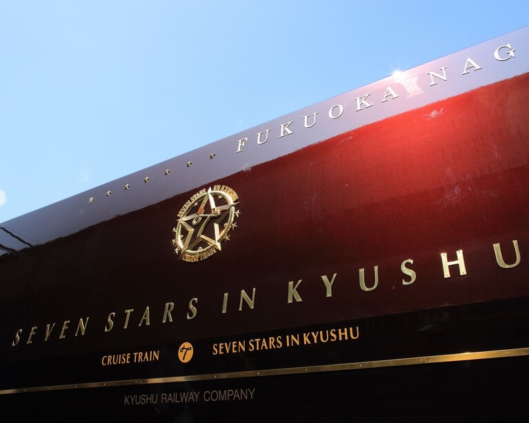 ロイヤルワインレッドの車両が美しい「ななつ星 in 九州」。