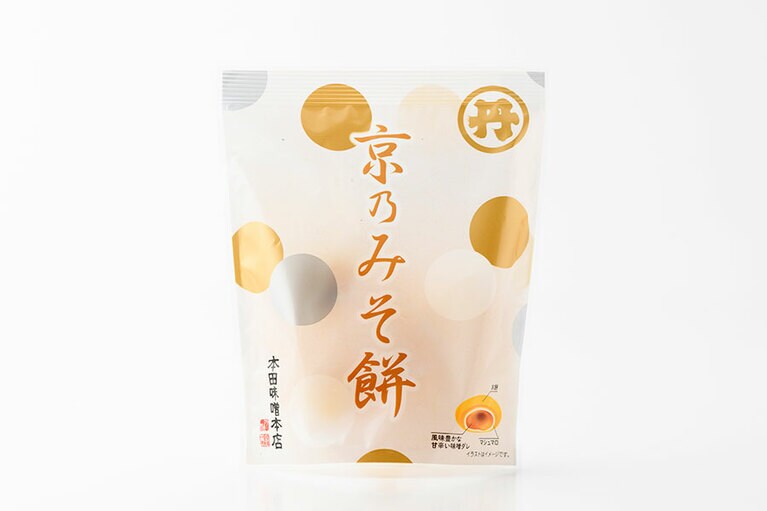 京乃みそ餅※春秋限定販売／本田味噌本店