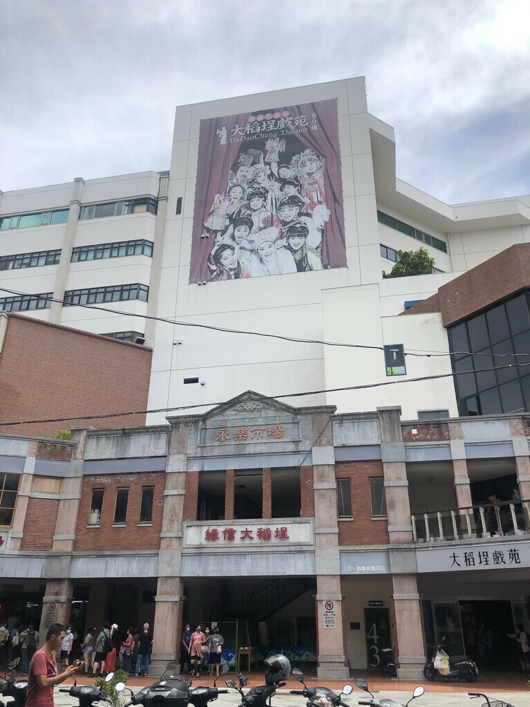 『台北ストーリー』の舞台となった「迪化街」。