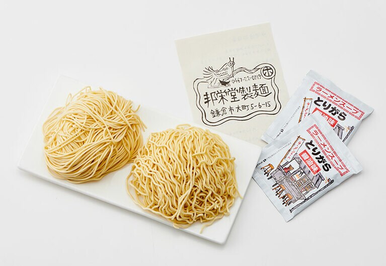 邦栄堂製麺「醤油スープ付き生中華麺」各麺約130g スープ1袋入り 170円(税込)／神奈川県