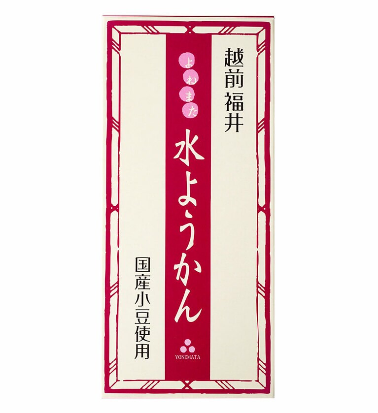 越前福井 水ようかん 190g 税込539円。