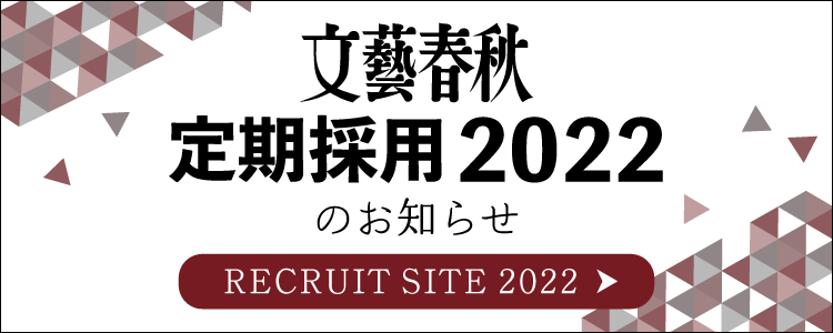 コミックエッセイルーム Crea