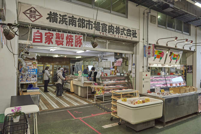 食の専門店街唯一の牛肉と豚肉の店「横浜南部市場食肉」。