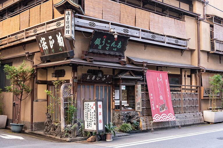 あんこう鍋専門店の「いせ源」。