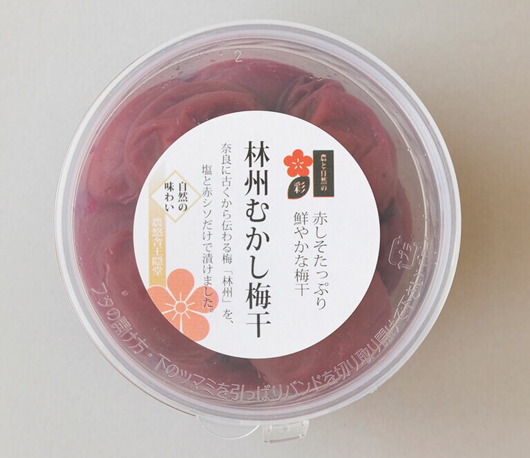 希少な品種の梅でつくる昔ながらの味わい。林州むかし梅干 200g 720円(税込)／農悠舎王隠堂
