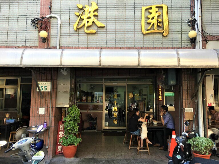 回転が速いので、混んでいてもひるまず並んで待ちましょう。それほど待たずに食べられます。