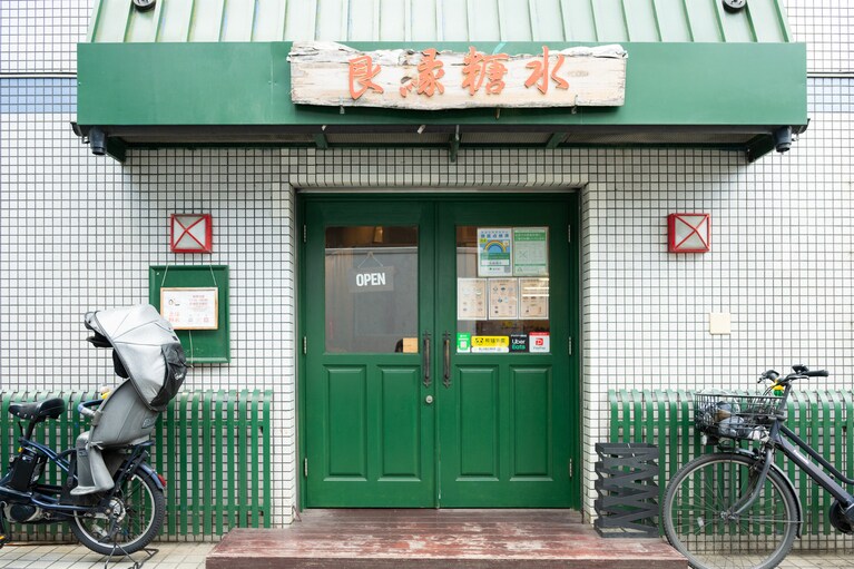 大通りから1本路地に入ってすぐ。