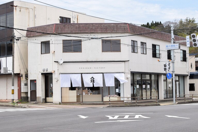 「SANABURI FACTORY」