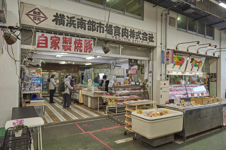食の専門店街唯一の牛肉と豚肉の店「横浜南部市場食肉」。