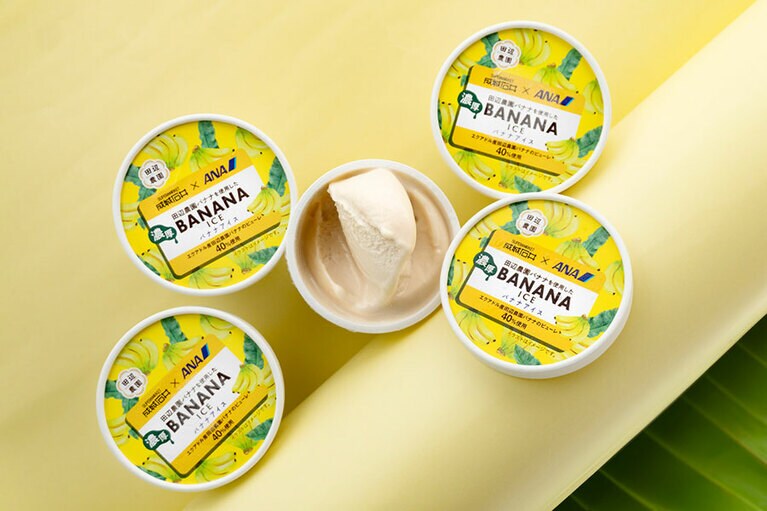 『成城石井×ANA 田辺農園バナナを使用した濃厚バナナアイス』122ml　税込323円。