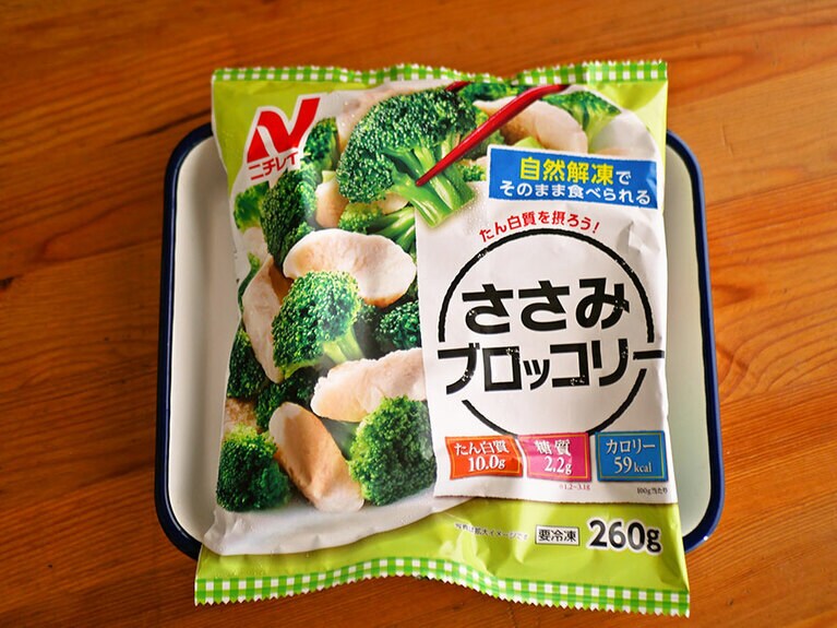 ニチレイの「ささみブロッコリー」。