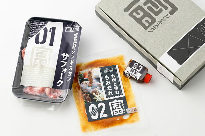 富良野ジンギスカン ひつじの丘「サフォークジンギスカン（化粧箱入り）」羊肉150g、つけダレ1個、もみダレ1袋 1,836円／北海道