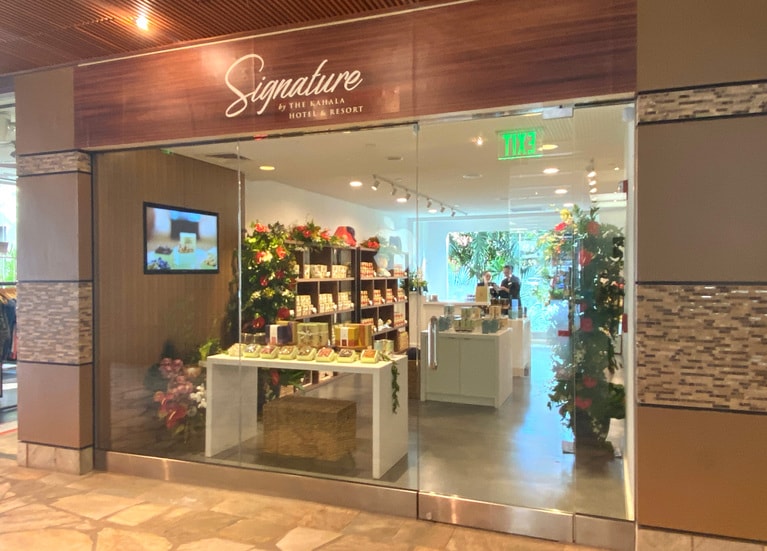 「ロイヤル・ハワイアン・センター」C棟1階。