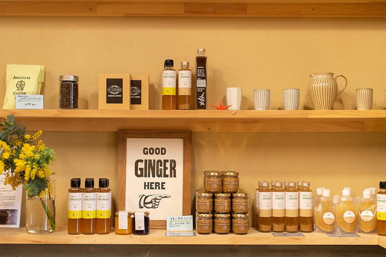 店舗販売のほか、オンラインショップも展開。体に優しくおいしいアイテムは、全国にファンを持つ。 　ペースト状の「発酵生姜」は、そのまま食べたり、少量をお湯で溶いて飲ん