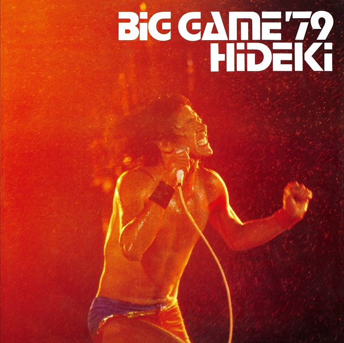 1979年10月9日リリース「BIG GAME'79 HIDEKI」（レーベル：RCA）。こちらに入っているのは後楽園球場（1979年8月24日）の「エピタフ」。雷雨の中、感電しながらヒデキが歌ったという伝説の歌唱だ。雷様までトリコにしてしまったか、ヒデキ！