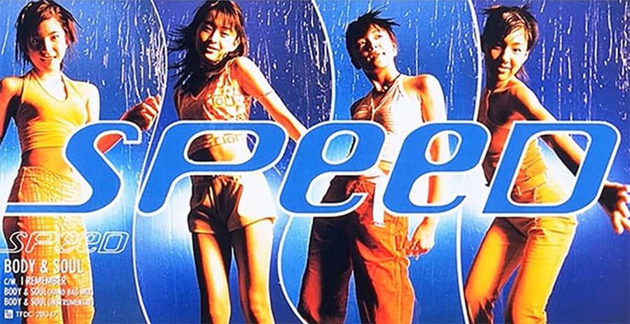 SPEED「Body ＆ Soul」（1996年8月5日発売）。このデビュー曲は、NETFLIX「ラヴ上等」シーズン2の主題歌に起用されたことで、再び脚光を浴びた。こちらの記事本文中では、彼女たちはヤンキー的価値観とは一線を画してデビューしたと記したが、ここに来て、ヤンキーばかりが共同生活する恋愛リアリティ組の象徴となったことはちょっと趣深い。なお、杉本彩にはBody＆Soulを省略した「B＆S」という楽曲があり、新宿二丁目のアンセムのひとつとなっている。（トイズファクトリー公式HPより）
