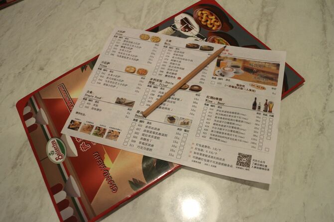 専用の紙に記入して注文する。写真付きカラーコピーで贅沢だ。(筆者提供)
