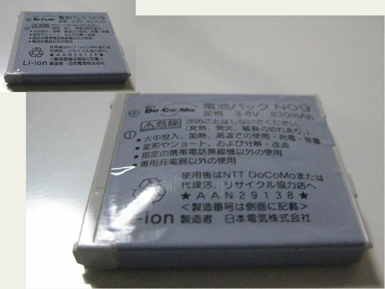 経年劣化で内部にガスが溜まり膨れ上がったリチウムイオン電池（出典：Wikipedia-PublicDomain）