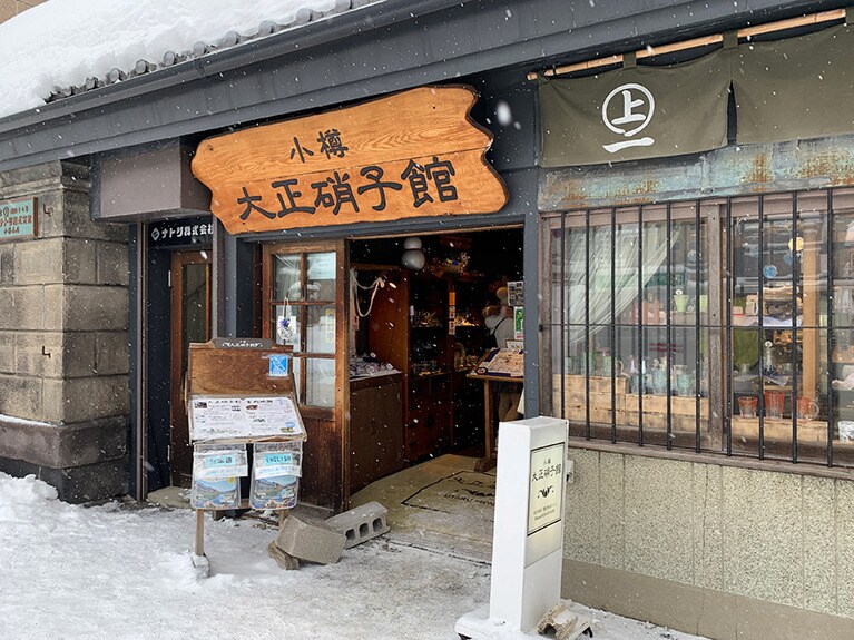 「大正硝子館」本店。明治39年に建てられた木造2階建てで、小樽市の「歴史的建造物」に指定されている。