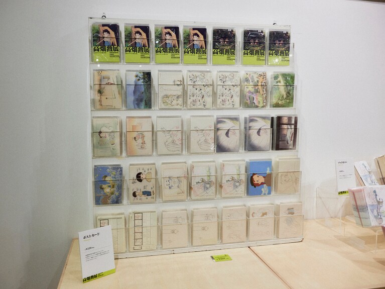 『ホーホケキョ　となりの山田くん』のポストカードも！