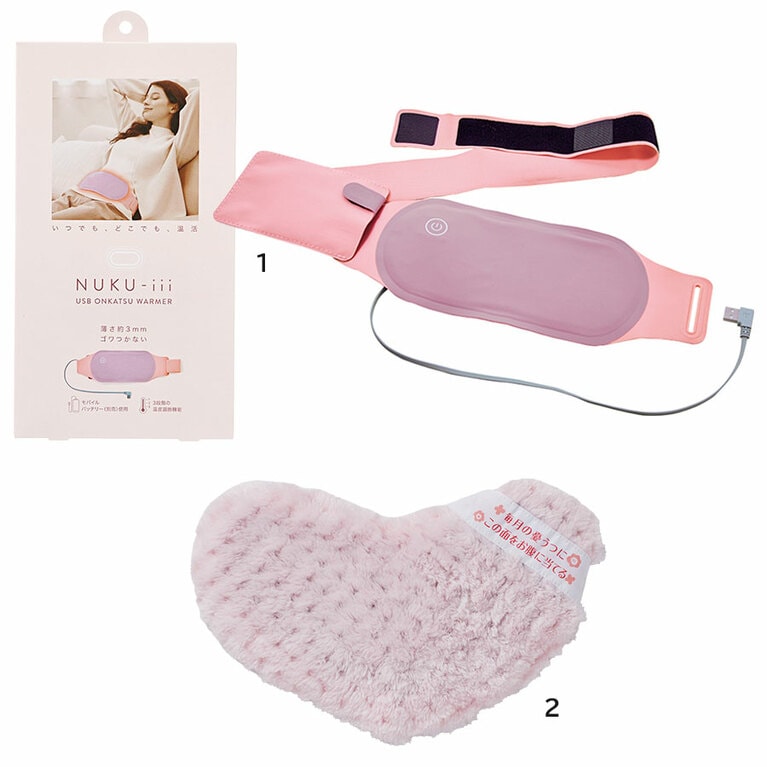 PMSでシクシク痛んだりどんより重たいお腹は、直接温めるのも効果的。
1：あずきのチカラ おなか用 1,210円／小林製薬 
2：USB温活ウォーマー NUKU-iii 3,850円／コジット