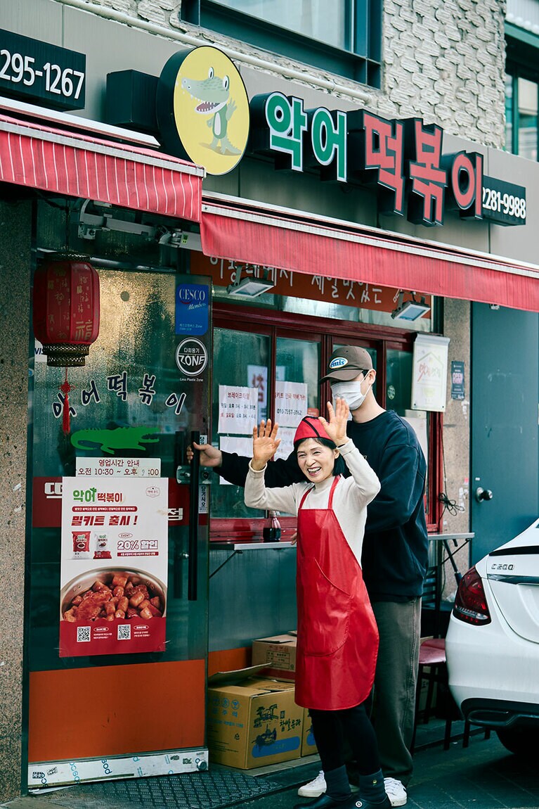 ホスピタリティ溢れる接客で人気のイ・ジョンプン社長と娘婿キム・テユンさん。