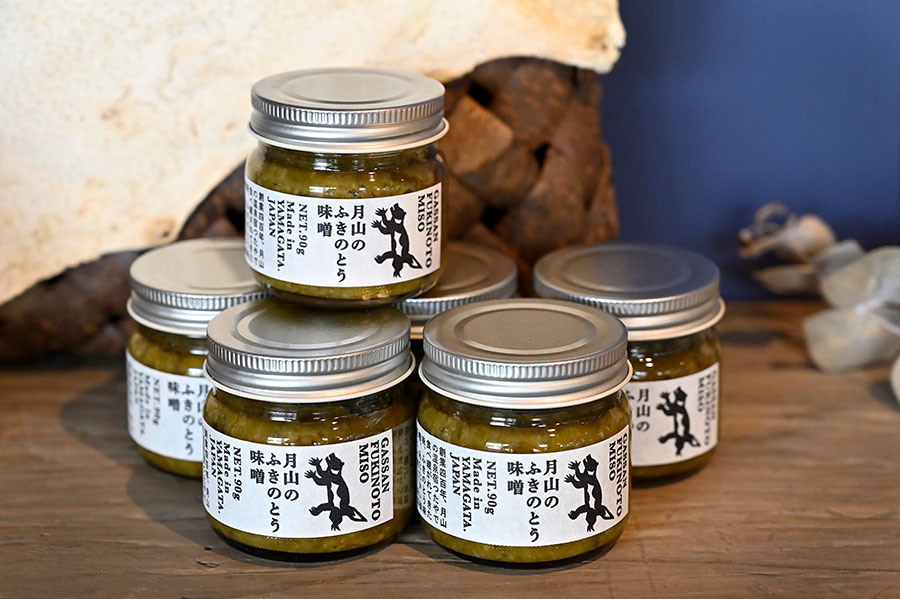 月山のふきのとう味噌各648円。春一番の香り豊かな山菜の代表。