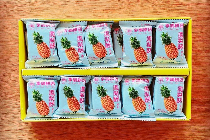 台北で買うべきおすすめ手土産】定番パイナップルケーキは“老舗”が