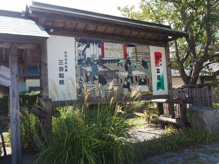 1804年（文化元年）に創業した。