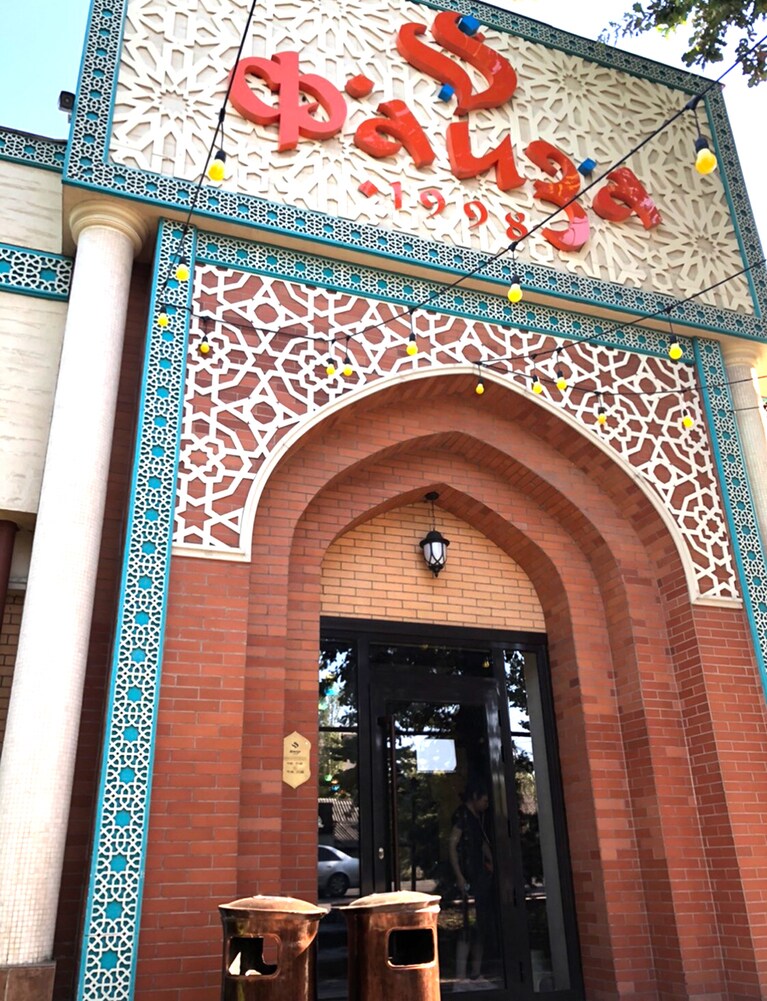 レストラン「ファイザー」の入り口。