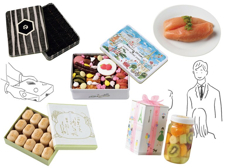 会食などのビジネスシーンで使える贈りもの。