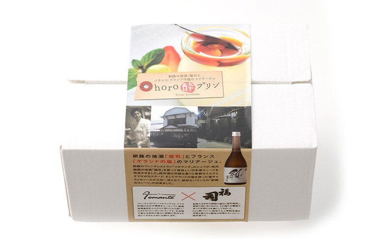 horo酔プリン／レストラン＆コミュニティ イオマンテ