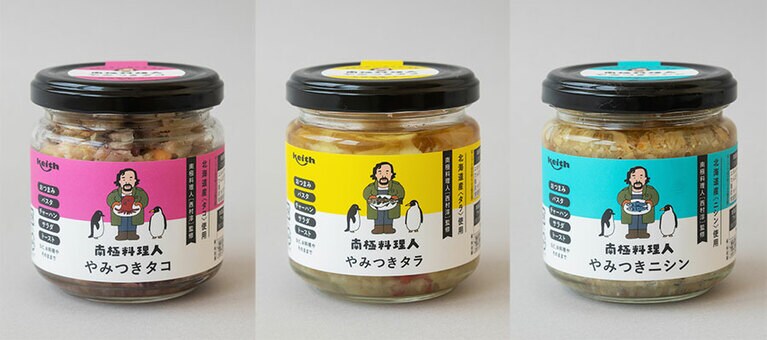 やみつきタコ、やみつきタラ、やみつきニシンもラインナップされている。各150g 1,000円／ノフレ食品